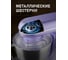 Миксер Weissgauff WSM 131 PML Prime Chef 434256 21