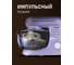 Миксер Weissgauff WSM 131 PML Prime Chef 434256 27