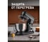 Миксер Weissgauff WSM 226 PDB Touch Screen Pro 435336 16