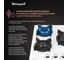 Газовая панель Weissgauff HG 451 Wgh 433579 8
