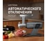 Мясорубка Weissgauff WMG 880 SG Ultimate Pro 441040 8
