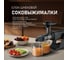 Мясорубка Weissgauff WMG 880 SG Ultimate Pro 441040 10