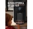 Термопот Weissgauff WWT 5010 Touch DBG 431576 15