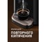 Термопот Weissgauff WWT 5010 Touch DBG 431576 20