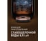 Термопот Weissgauff WWT 5010 Touch DBG 431576 21