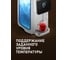 Термопот Weissgauff WWT 5010 Touch DWx 431574 16