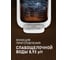 Термопот Weissgauff WWT 5010 Touch DWx 431574 21