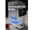 Термопот Weissgauff WWT 5010 Touch DWx 431574 22