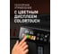 Термопот Weissgauff WWT 5020 ColorTouch DBx 436072 15