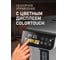 Термопот Weissgauff WWT 5020 ColorTouch DWx 436073 9
