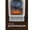Термопот Weissgauff WWT 5020 ColorTouch DWx 436073 20