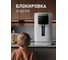 Термопот Weissgauff WWT 5030 ColorTouch DWx 436087 13