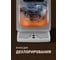 Термопот Weissgauff WWT 5030 ColorTouch DWx 436087 20