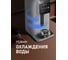 Термопот Weissgauff WWT 5030 ColorTouch DWx 436087 22