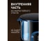 Чайник электрический Weissgauff  WK 1500 Db Touch BodyCool 434118 12