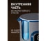 Чайник электрический Weissgauff WK 1500 Dt Touch BodyCool 434123 13