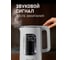 Чайник электрический Weissgauff WK 1500 Dw Touch BodyCool 437529 38
