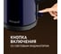 Чайник электрический Weissgauff  WK 1510 Marine BodyCool 435219 10