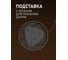 Чайник электрический Weissgauff  WK 1510 Nero BodyCool 435220 11