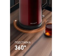 Чайник электрический Weissgauff  WK 1510 Rosso BodyCool 435221