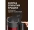 Чайник электрический Weissgauff WK 1510 Rosso BodyCool 435221 2