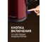 Чайник электрический Weissgauff WK 1510 Rosso BodyCool 435221 3