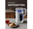 Чайник электрический Weissgauff WK 1520 Dw Touch BodyCool 437948 12