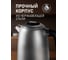 Чайник электрический Weissgauff WK 1730 Inox 440364 9