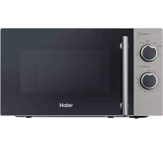 Микроволновая печь Haier HMG-MM207SA TD0045531RU