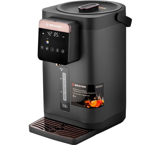 Термопот BRAYER 6003BR 1450 Вт, 5 л, сенсорное управление, блокировка, авто. помпа BR6003