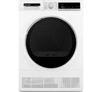 Сушильная машина Weissgauff WD 5697 D Condenser 433081
