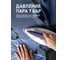 Парогенератор Weissgauff WSS 302 DPP Turbo Steam Pro 435895 26