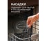 Миксер Weissgauff WSM 175 PDR Power Pro 440016 10
