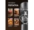 Миксер Weissgauff WSM 175 PDR Power Pro 440016 14