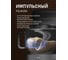 Миксер Weissgauff WSM 175 PDR Power Pro 440016 18