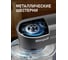 Миксер Weissgauff WSM 175 PDR Power Pro 440016 24