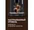 Кофемашина Weissgauff WCM-225 Black Touch Cappuccino 432993 25