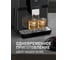 Кофемашина Weissgauff WCM-330 TFT Touch Cappuccino Nero 434500 16