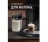 Кофемашина Weissgauff WCM-325 Black Automatic Touch Cappuccino 432992 13