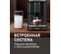 Кофемашина Weissgauff WCM-325 Black Automatic Touch Cappuccino 432992 21