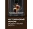 Кофемашина Weissgauff WCM-325 Black Automatic Touch Cappuccino 432992 25