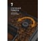 Кофемашина Weissgauff WCM-340 TFT Automatic Touch Cappuccino Nero 439561 11