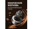 Кофемашина Weissgauff WCM-340 TFT Automatic Touch Cappuccino Nero 439561 12