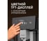 Кофемашина Weissgauff WCM-340 TFT Automatic Touch Cappuccino Nero 439561 23