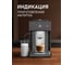 Кофемашина Weissgauff WCM-340 TFT Automatic Touch Cappuccino Nero 439561 26