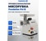 Мясорубка Foodatlas FA-12 00-00001263 2