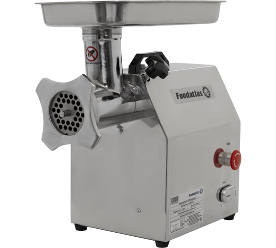 Мясорубка Foodatlas FA-22R 00-00001267