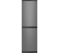 Холодильник ATLANT ХМ-6025-060МОК 769712431060