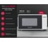 Микроволновая печь Willmark WMO-204DW 2001133 8