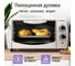 Духовой шкаф LUMME снежный жемчуг LU-1705 43894 3